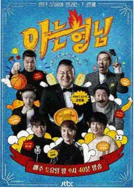 声音的边界 手机影院音乐综艺推荐